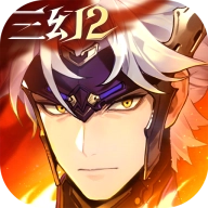 三国志幻想大陆2枭之歌