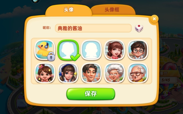 小镇大厨中文版图3