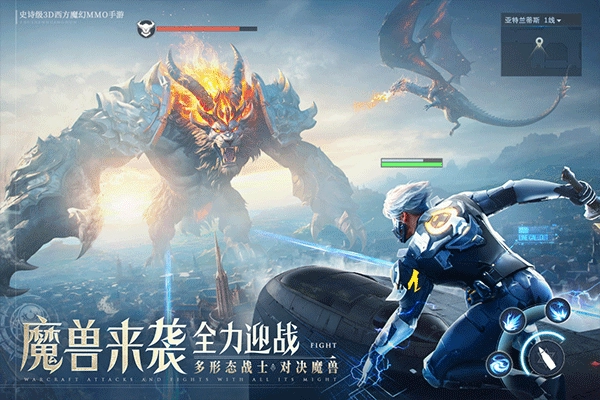 诸神黄昏征服图5