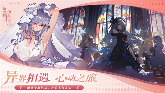 永暮幻想0.1折版图3