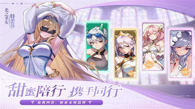 永暮幻想0.1折版图4