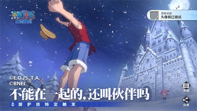 航海王壮志雄心2026最新版图1