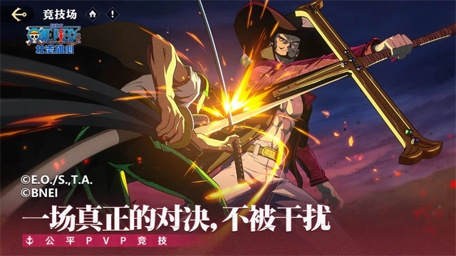 航海王壮志雄心2026最新版图2