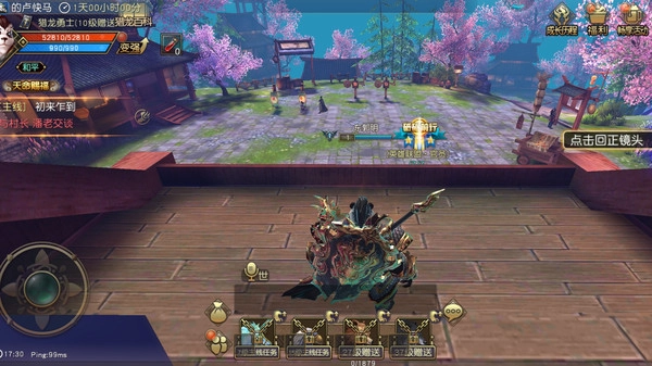 太极熊猫3猎龙折扣版1