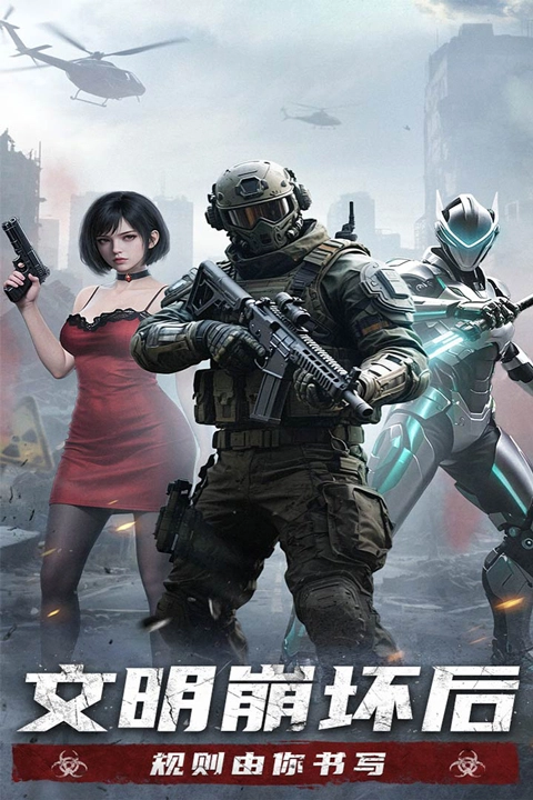 明日地平线0.1折版