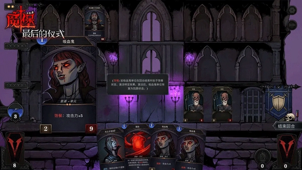 魔堡最后的仪式(4)