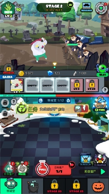 僵尸战争复仇联盟