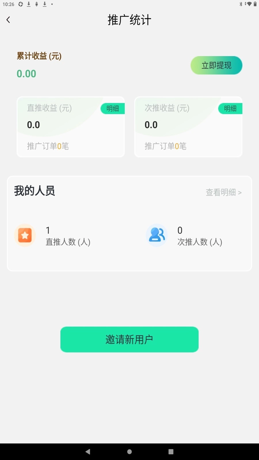 酷卡云游戏(4)
