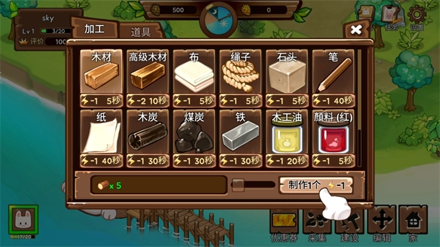 动物营地度假村的故事