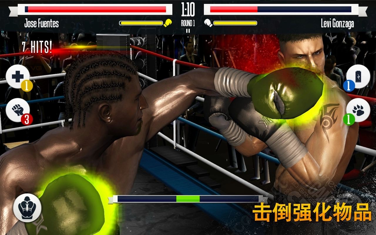 真实拳击截图1