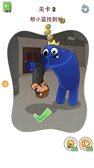 彩虹朋友之谜(1)