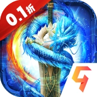 摸金校尉之伏魔殿单机版