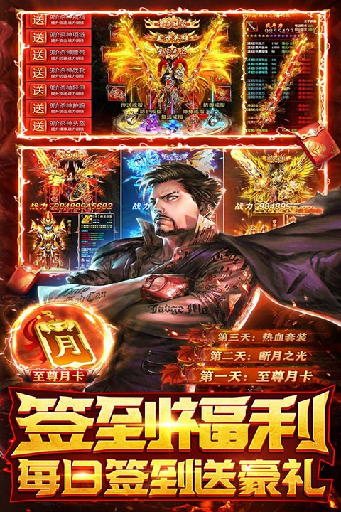 摸金校尉之伏魔殿单机版