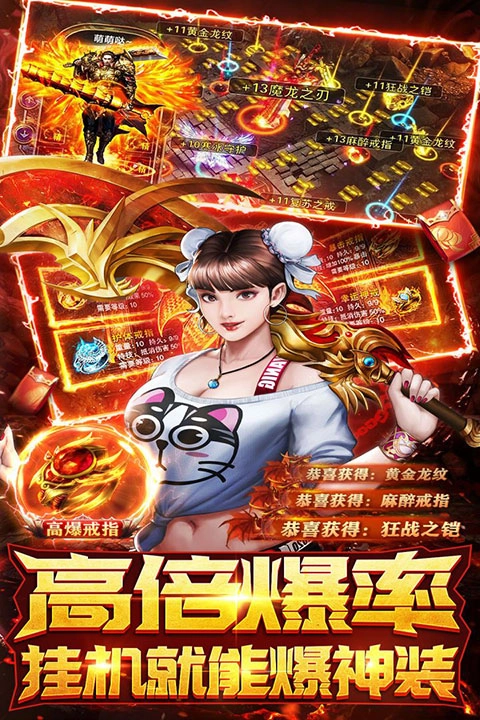 摸金校尉之伏魔殿单机版