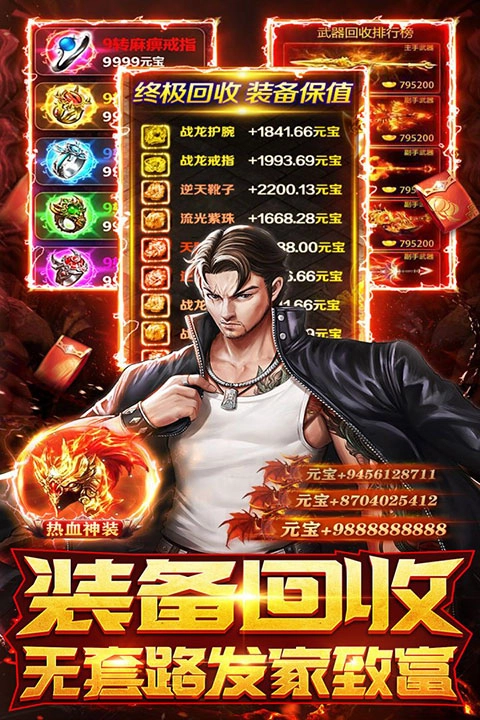 摸金校尉之伏魔殿单机版