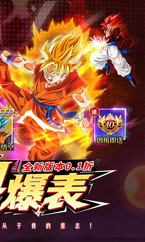神龙战争0.1折版