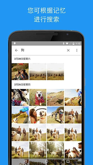 google相册图2