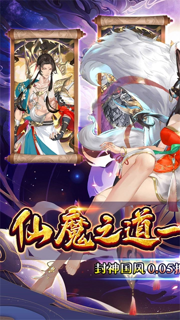 幻域战魂(0.05折封神忆录)