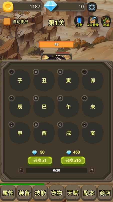 一个人的战斗图3