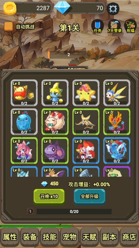 一个人的战斗图4