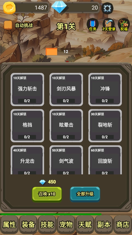 一个人的战斗图5