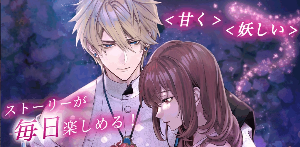 梦幻楼与不眠之蝶(1)