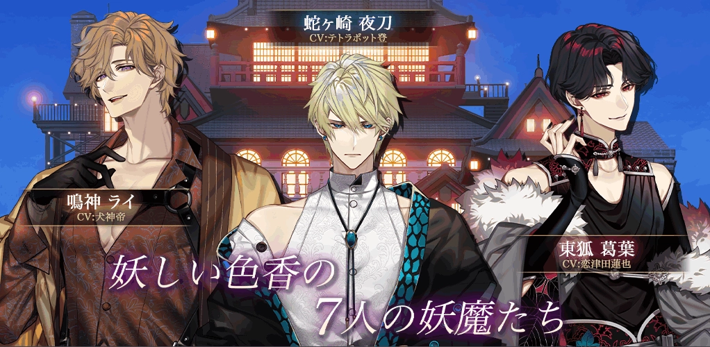 梦幻楼与不眠之蝶(4)