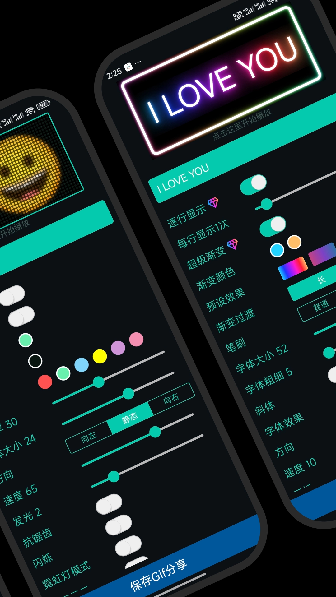 小狸花LED显示屏图3