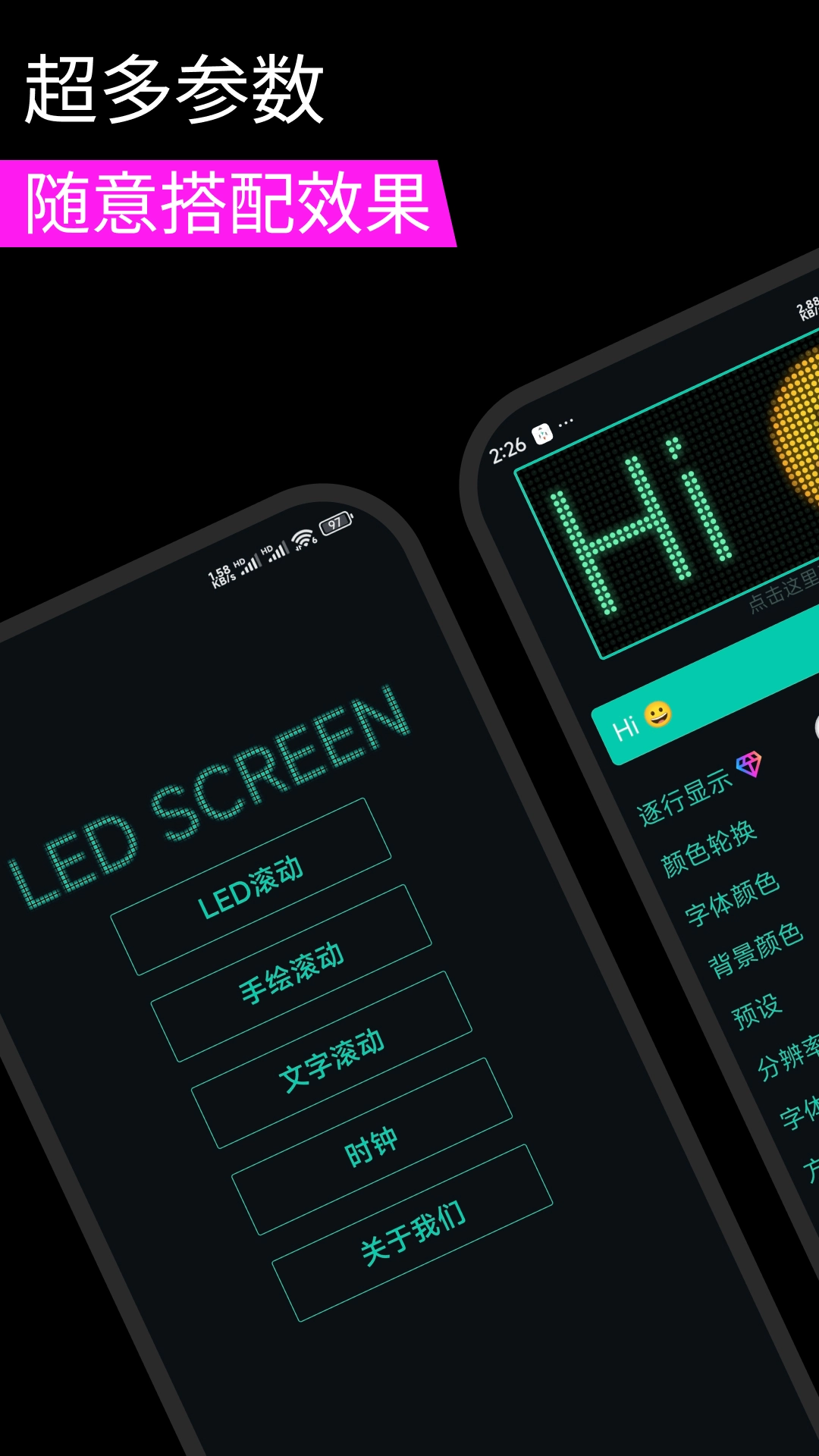 小狸花LED显示屏图4