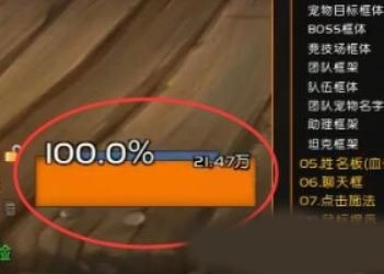 上帝模拟器修仙版