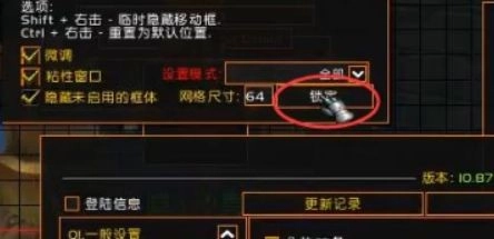 上帝模拟器修仙版