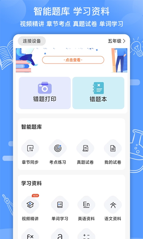 知无涯图1