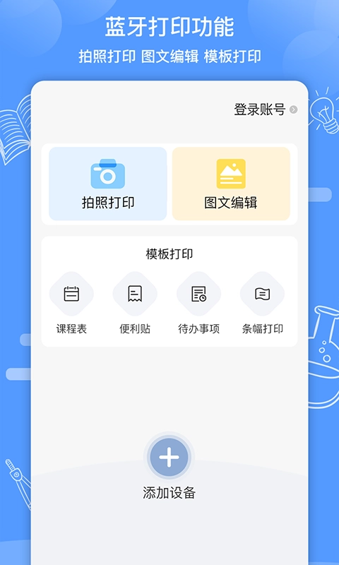 知无涯图3