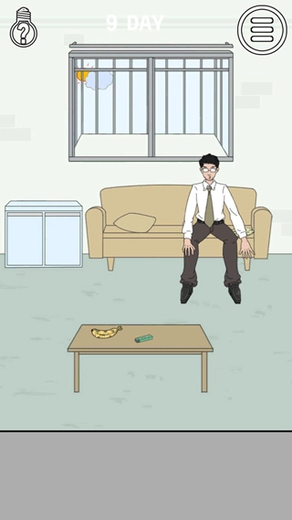 找到老公的私房钱图5