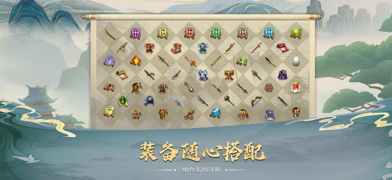 蜀汉传卧龙篇截图2