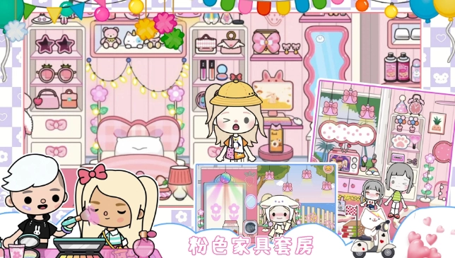 我的城市童话世界图3