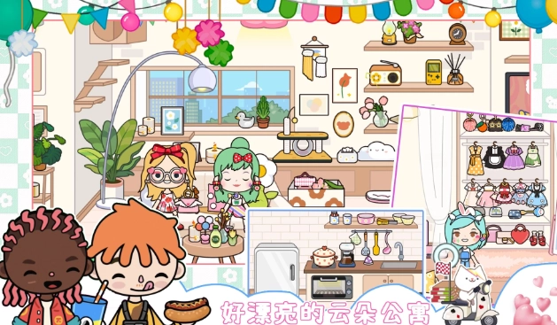 我的城市童话世界图4