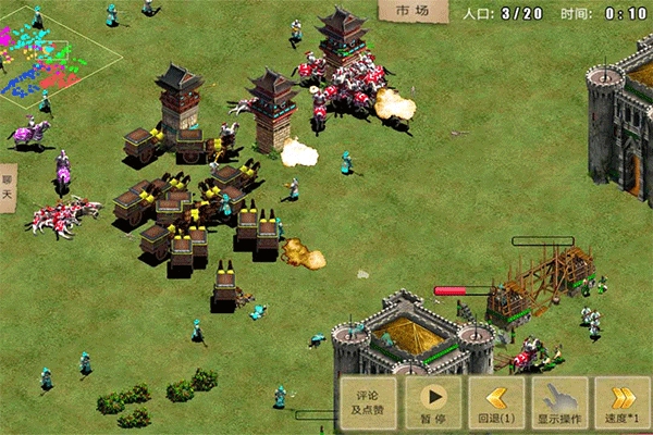 指尖帝国官方版图4