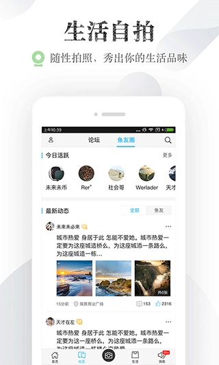 小鱼网图1