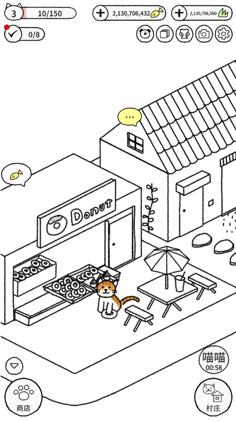 猫咪真的很可爱(5)