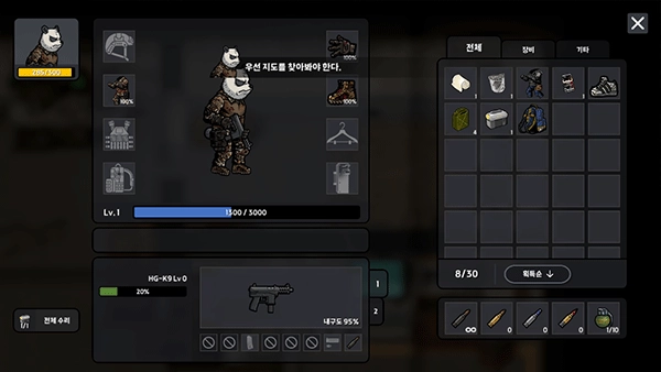 物种战争2启示录截图5