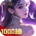 凡人神将传折版