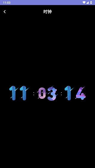 谜底时钟(4)