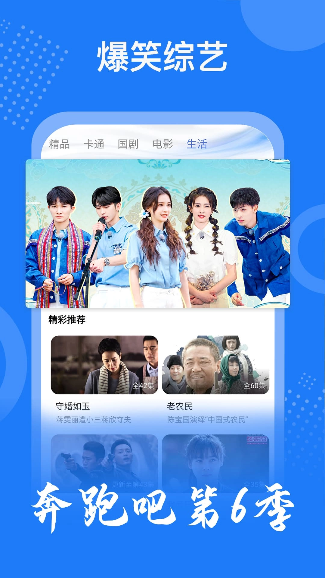 掌上影视大全免费追剧2