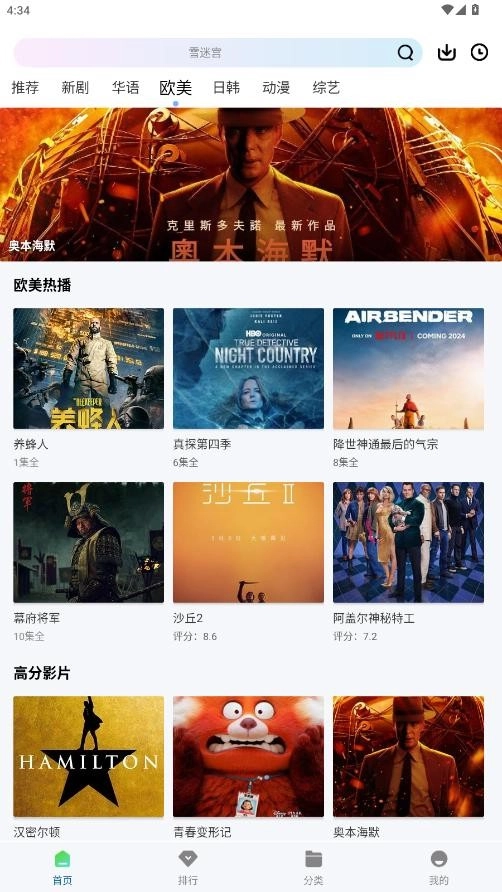 拾光视频最新版最新版截图1