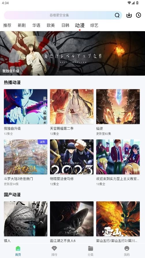 拾光视频最新版最新版截图2