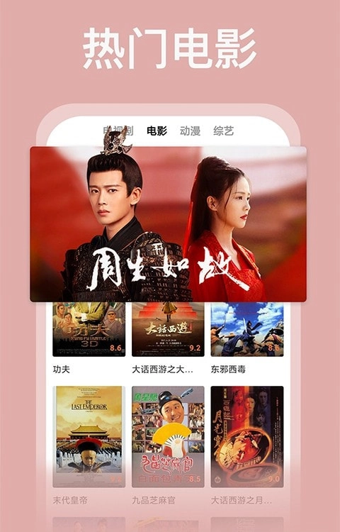 番茄影视大全免费追剧app