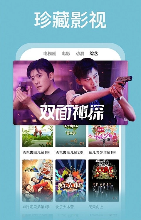 番茄影视大全免费追剧app