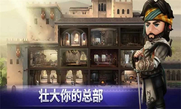 刺客信条燎原(1)