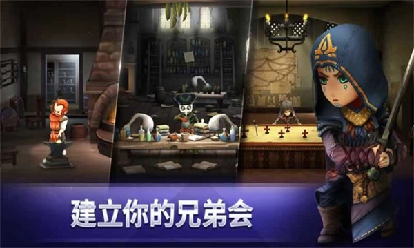 刺客信条燎原(5)